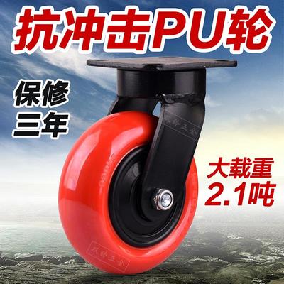 双铃 板车轮子抗冲击万向轮重型5/6/8寸脚手架轮静音聚氨酯推车轮