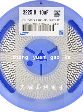 MLCC贴片电容 CL32A476KPJNNNE 原厂货源1210 476K(47uF) 10V 10%