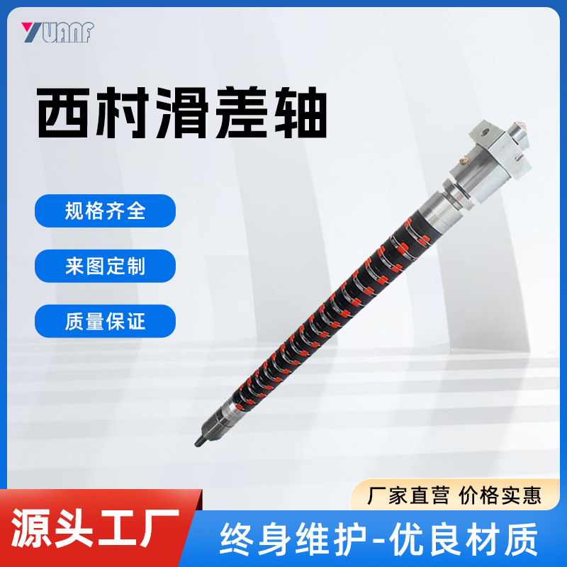 厂家定制机械配件锂电池分切机双气路滑差轴 印刷机3寸西村滑差轴