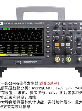 汉泰数字示波器DSO2C10 DSO2D15双通道数字存储示波器100M