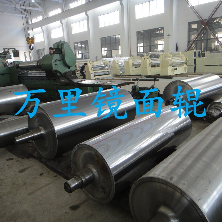 花辊网纹加热、冷却型超级镜面压延辊 提供深孔加工服务 镜面辊