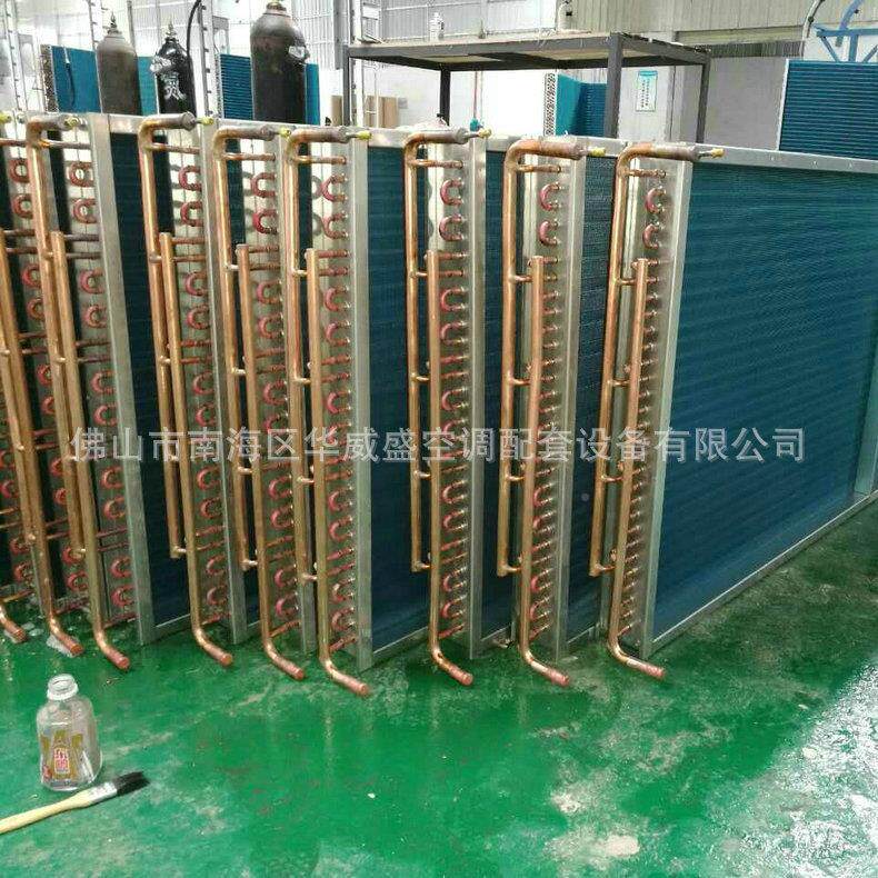 做非标表冷器定全模铜铝翅片冷蒸发器凝器风冷块却器翅咨询片冷凝