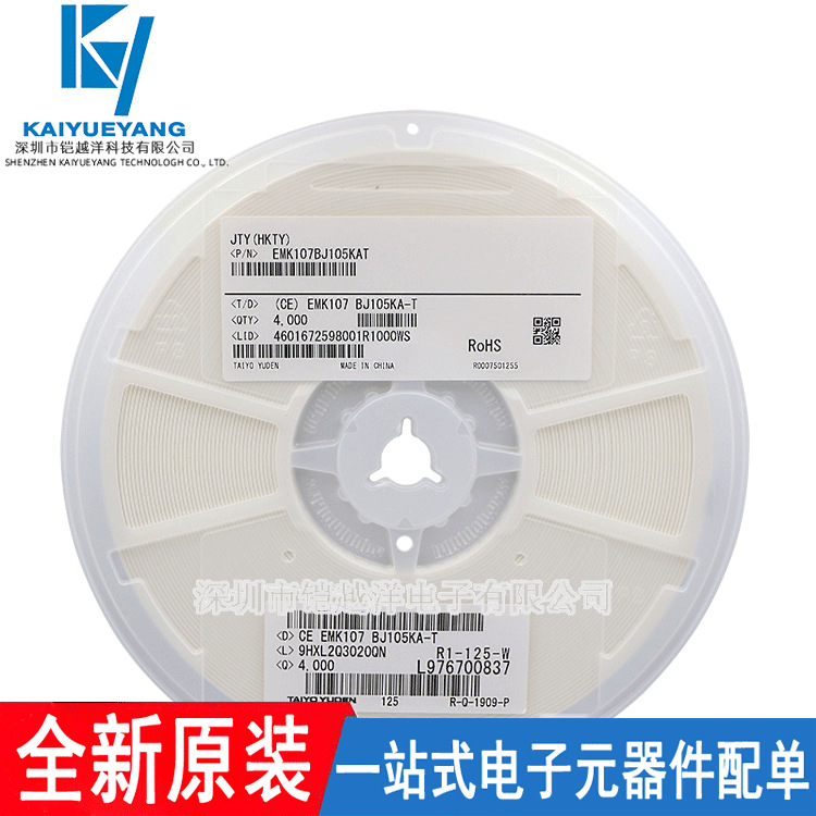 EMK316BBJ476ML-T 太诱贴片电容 1206 47UF 16V X5R ±20% 476M