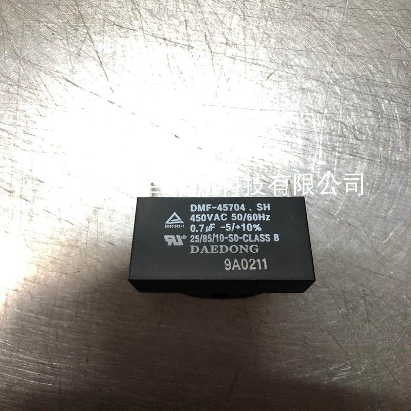 韩国DAEDONG电容全系列优势供应DMF-45704,DMF-45505,DMF-45155