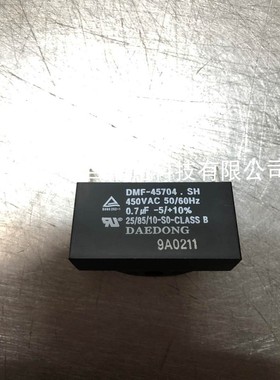 韩国DAEDONG电容全系列优势供应DMF-45704,DMF-45505,DMF-45155
