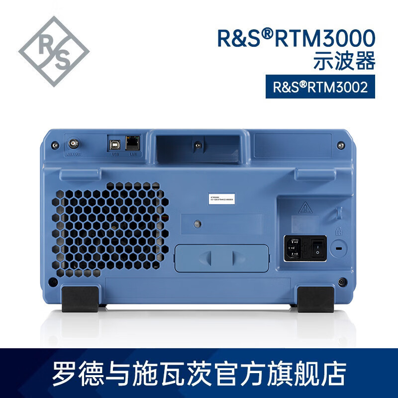 罗德与施瓦茨RS多功能数字示波器双通道RTM3002 100MHz-1GHz触屏