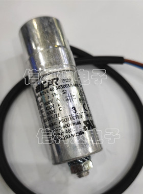 进口电容  MLR25L40603078/I-MK SH  6uF 400V 450V  电线缆