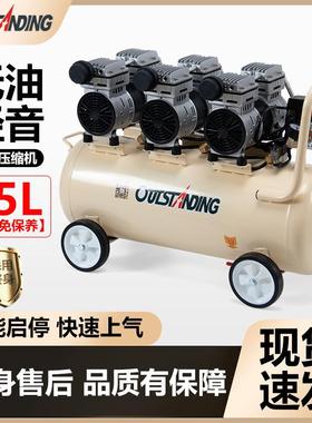 空压机750W*3-65L无油压缩机 木工打气泵 铜线电机汽车喷漆
