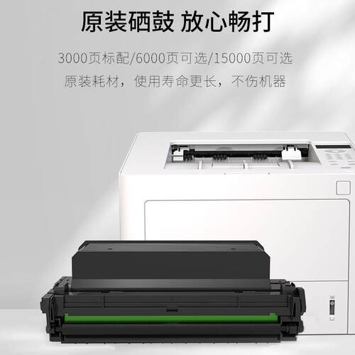 献SP1410系华S140系P列激光打1印机原装硒鼓鼓架盒分粉离