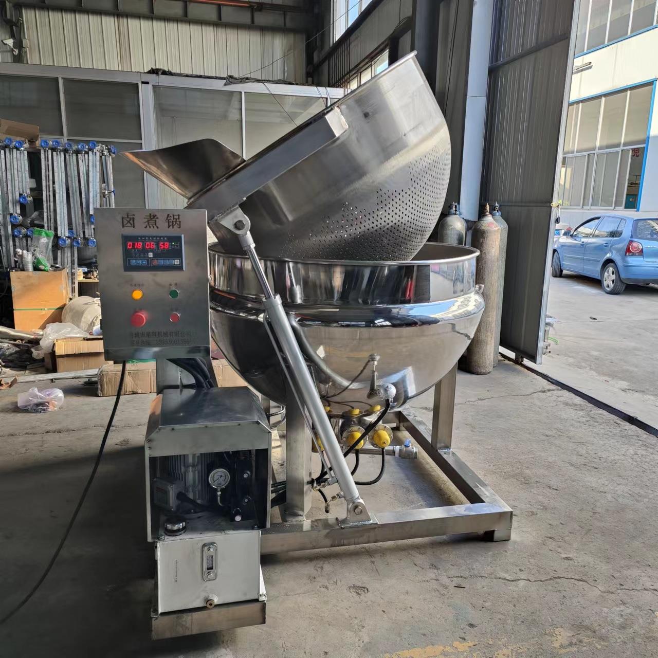 牛肉生蒸煮粥锅 玉米卤味凉HHH粉膏药熬锅出志花强自动翻筐料夹层