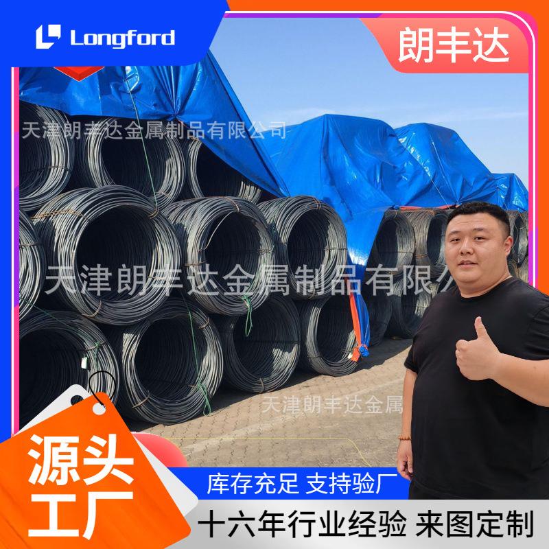 16MnCr5 8620H scm415 15crmo 25cr2mov退火盘条 Y40Mn盘圆棒材
