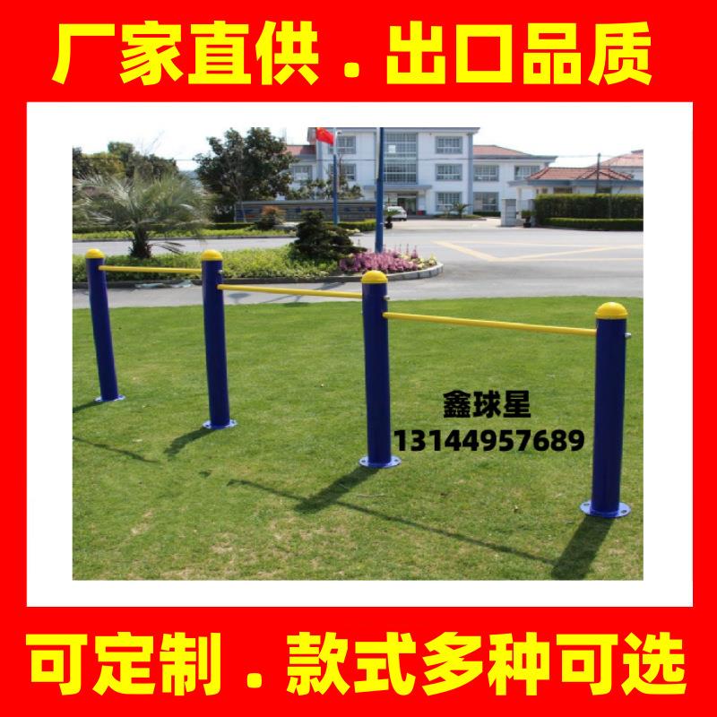 室外健身路径户外小区广场器材社区公园老年人公共健身器材