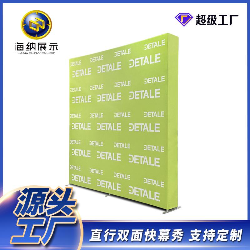 定制展架签到背景墙铝合金签到处展示架广告制作直型快幕秀直销