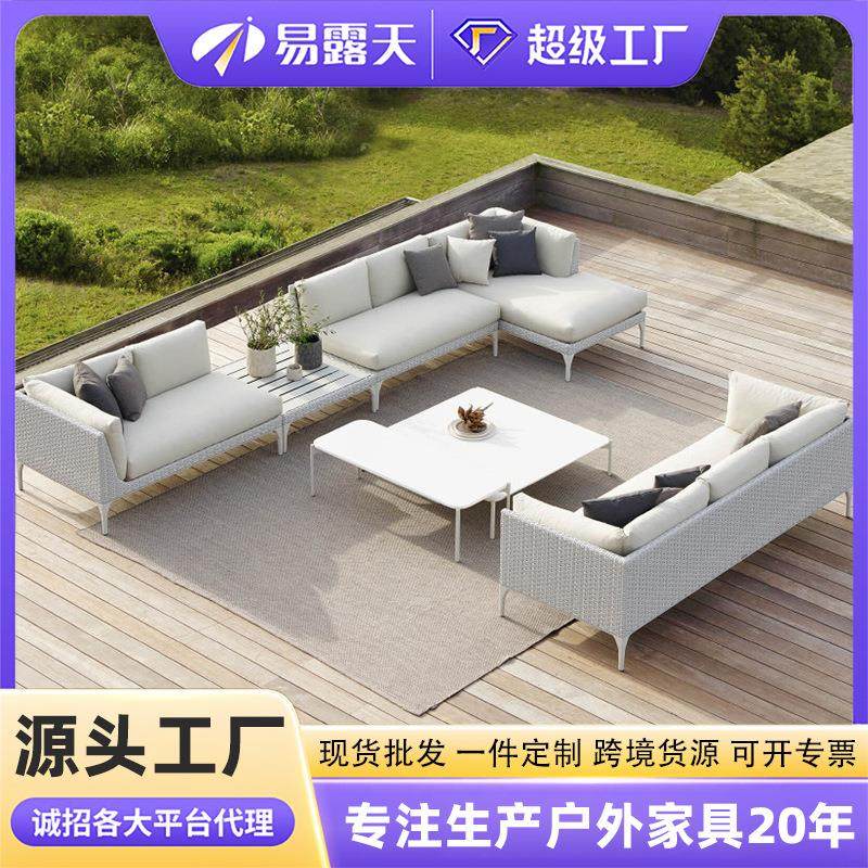 跨境定制户外沙发庭院露台花园户外家具休闲防晒防水PE藤编沙发,住宅家具,户外沙发,淘宝优惠券,粉丝福利购,淘宝优惠卷