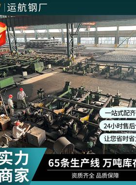 T19天津大无缝高压锅炉管5310锅炉水管一票制出货速度量大优惠