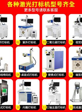 端子排白条激光打标标记子号数字号码条LUE牌端排机标记条刻字打