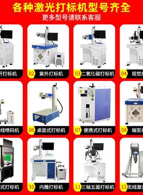 端子排白条激光打标标记子号数字号码条LUE牌端排机标记条刻字打
