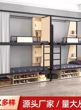 54534高组架床铁艺双层床上铺合床上下下床员工宿舍铁架床宿舍双