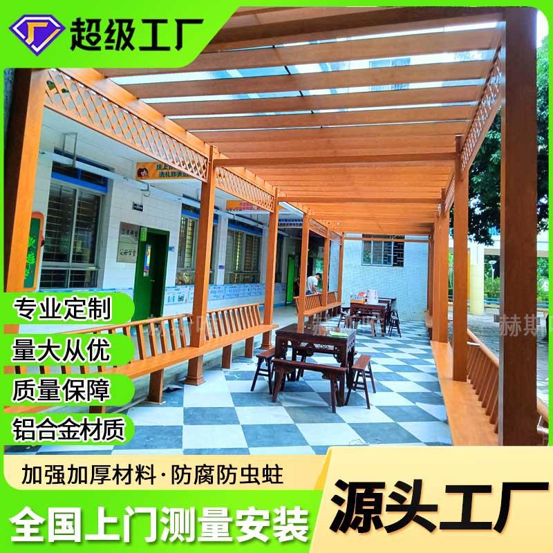 合723金中式仿连廊凉亭户外 庭院公园景区长廊铝亭子 铝艺古建凉