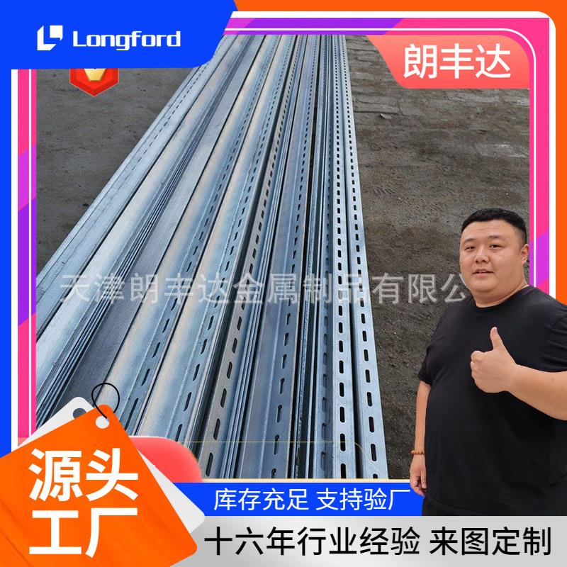 天津冲孔花等边角钢 304不锈钢角铁三角铁 Q235角铁冷轧角铁