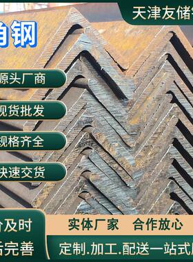 定制加工镀锌角钢Q235B热轧等边角钢幕墙三角铁支架带孔万能角铁