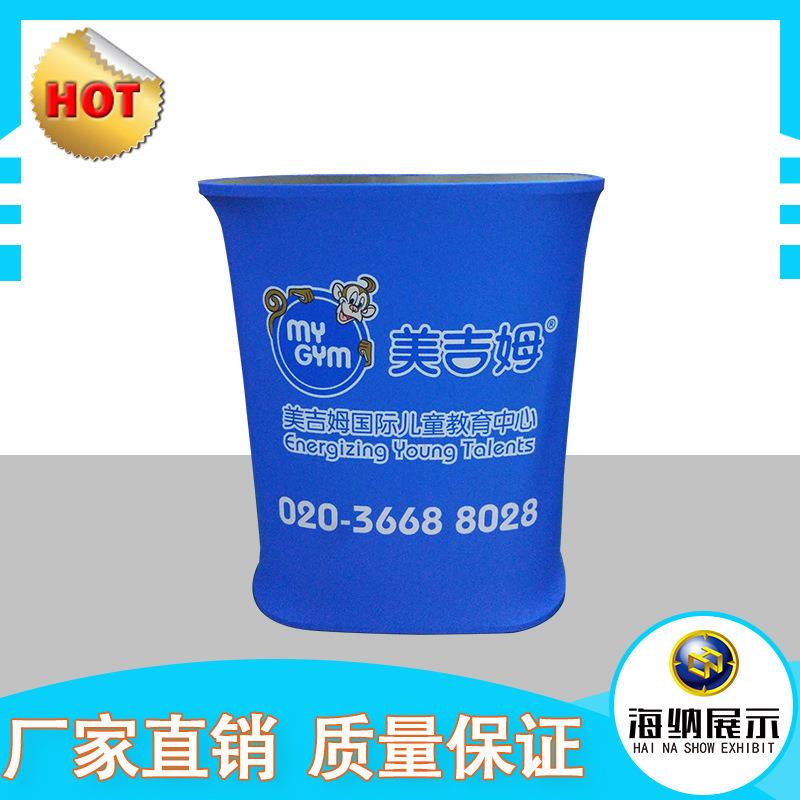 速展折叠铝合金促销展示架快幕秀接待方形展会前台展台便携式台