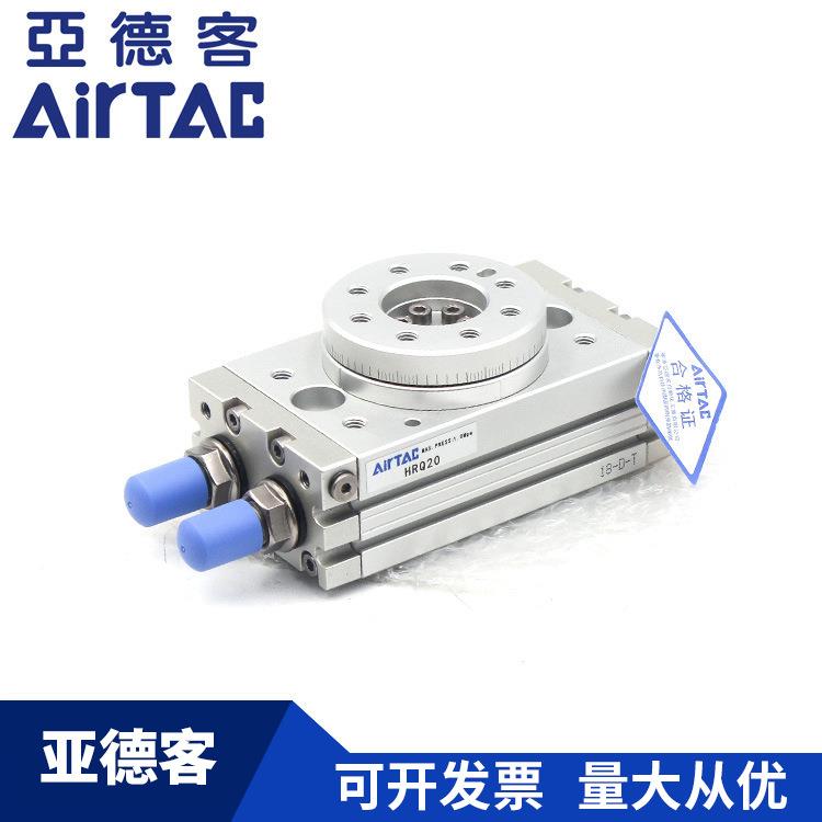 HRQ旋转气RQ缸HRQ3 HRQ7 HQ10A HR7无品牌/Q20A HR30A HRQ50A HRQ