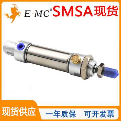 SMSA20亿太诺单动压出迷你气缸SMS25/32/40X20X25X30X50X60-SU-CM