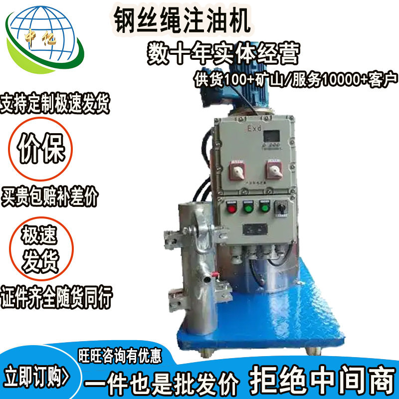 单股润滑注油机涂油器 直径8-30 本安型注油控制箱