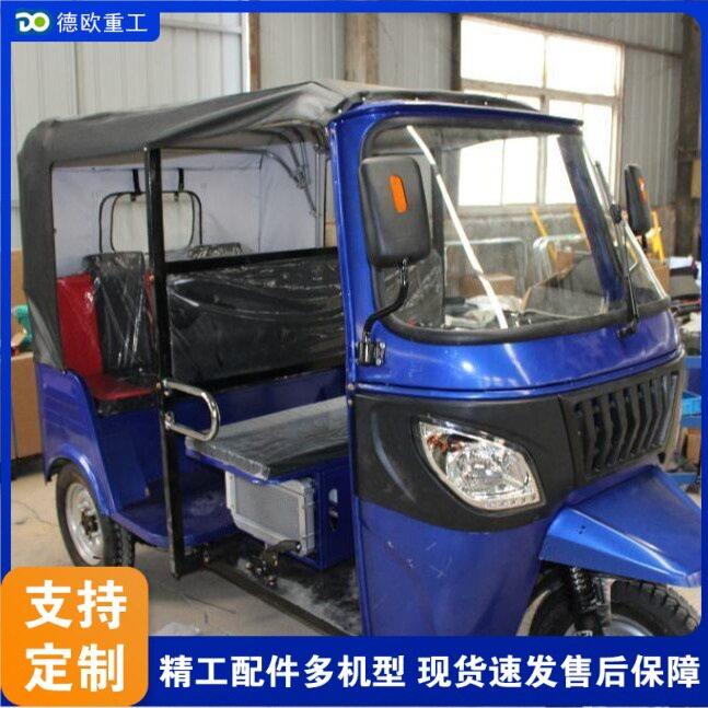 载客营运出租嘟嘟车双排多人座带棚电动三轮车景区摆渡观光车