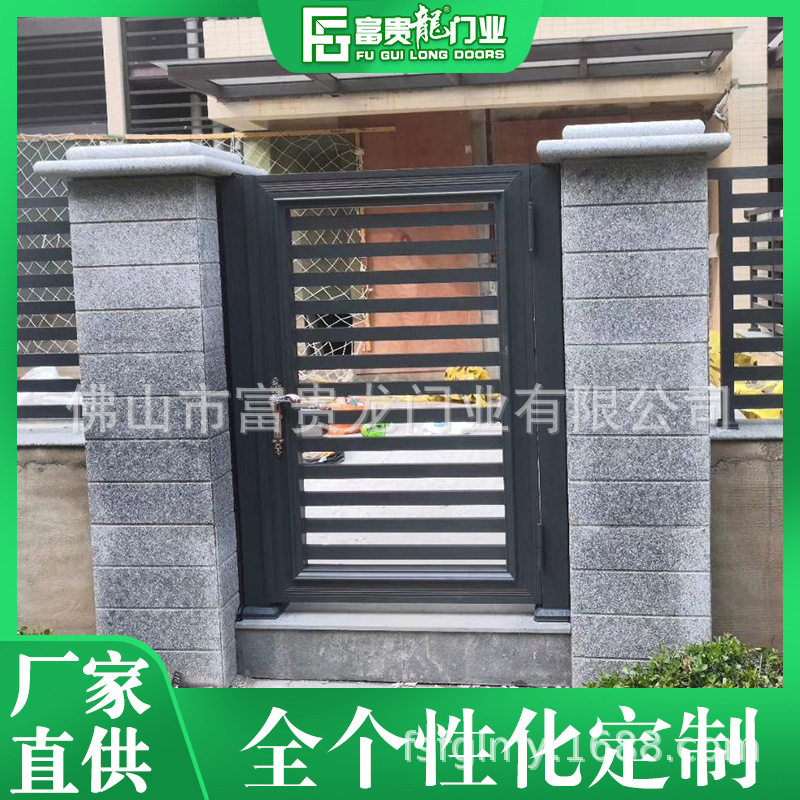 自建房花园小门铝艺门 欧式别墅围墙侧开门 免费设计单扇铝合金门