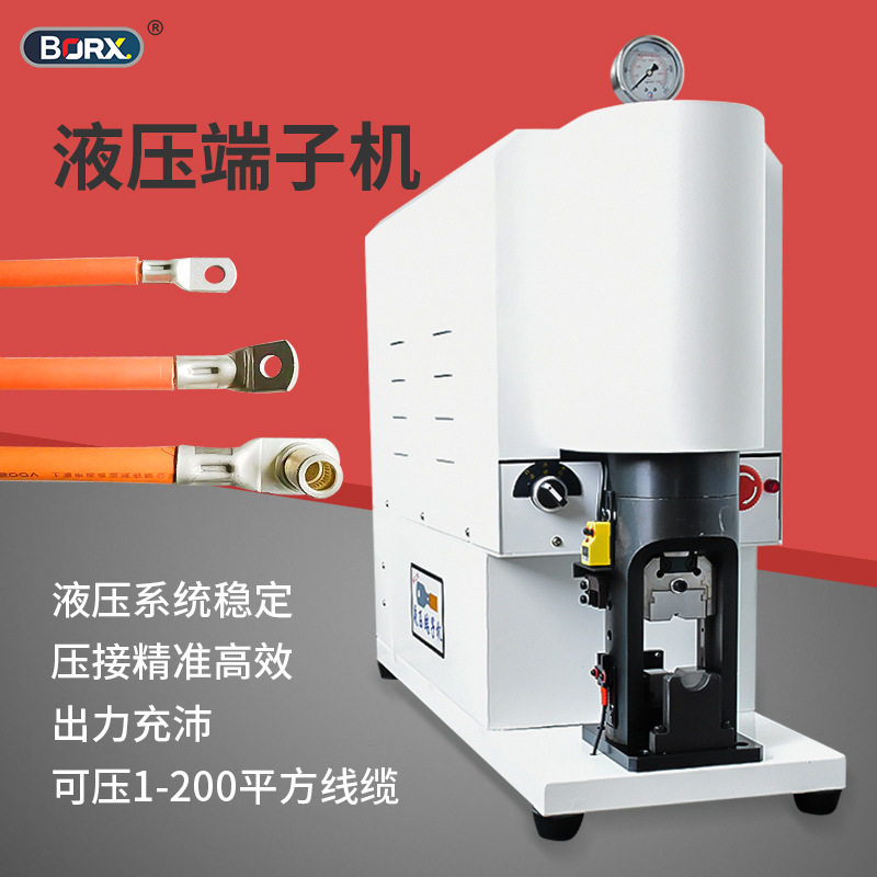 厂家直销40T液压新能源线束端子机铜鼻子30T大平方充电桩端子机,五金/工具,剥线机,淘宝优惠券,粉丝福利购,淘宝优惠卷
