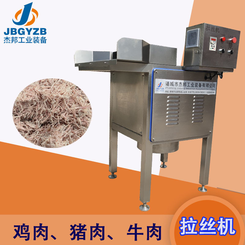 干凉皮蛋白拆丝机 宠物罐头拆丝机 大豆蛋白拉丝设备