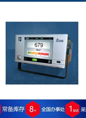 法国 premium便携式氚监测仪 βionix 3–MESβionix 3–CMP