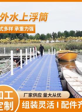 蓝色橙色高分子聚乙烯水上码头浮筒浮桥承重力强水上滚筒
