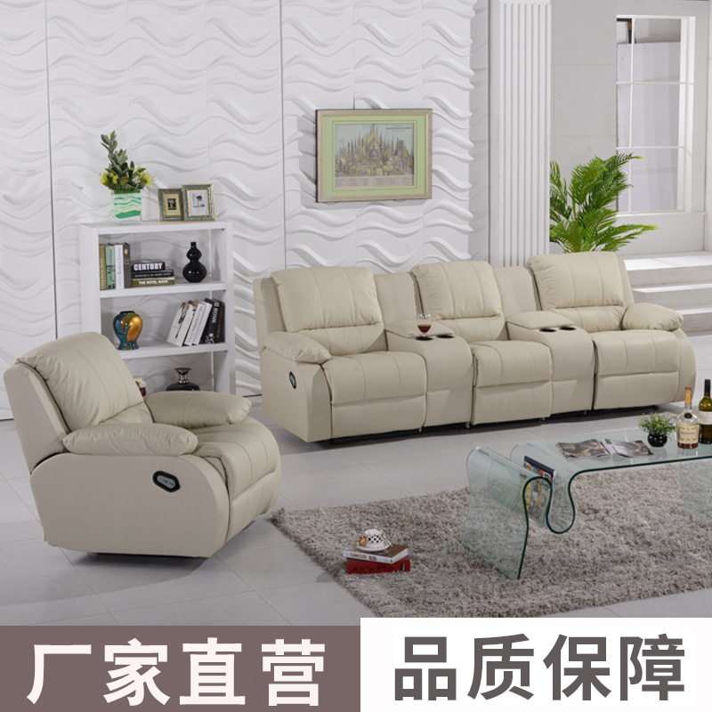 工厂 头层牛皮沙发家庭影院电动沙发组合 私人影音室沙发躺椅,住宅家具,功能沙发,淘宝优惠券,粉丝福利购,淘宝优惠卷
