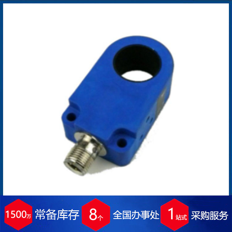 供应德国eickmann电容式传感器 IR-10-NUK-2m稳定货源?每周到货
