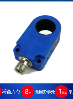 供应德国eickmann电容式传感器 IR-10-NUK-2m稳定货源?每周到货