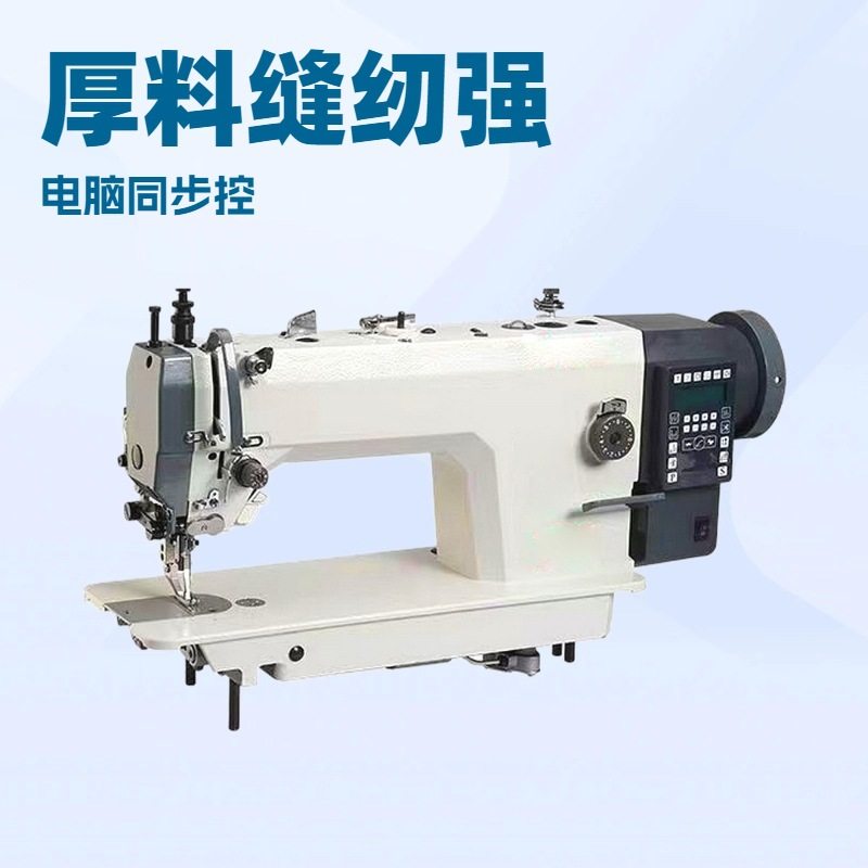同步平缝机｜皮革沙发汽车座垫电脑直驱同步车｜厚料缝纫机,机械设备,其他机械设备,淘宝优惠券,粉丝福利购,淘宝优惠卷
