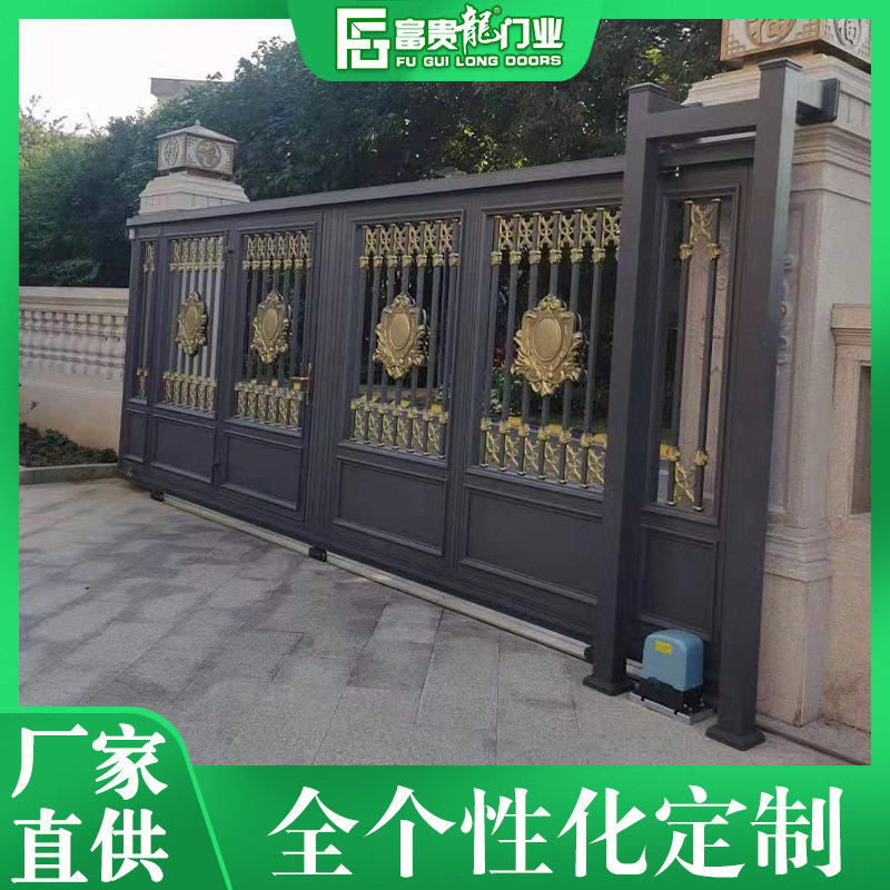 铝合金门电动平移门 工厂大门铝艺大门农村大门别墅 庭院铝艺门,五金/工具,护栏/隔离栏,淘宝优惠券,粉丝福利购,淘宝优惠卷