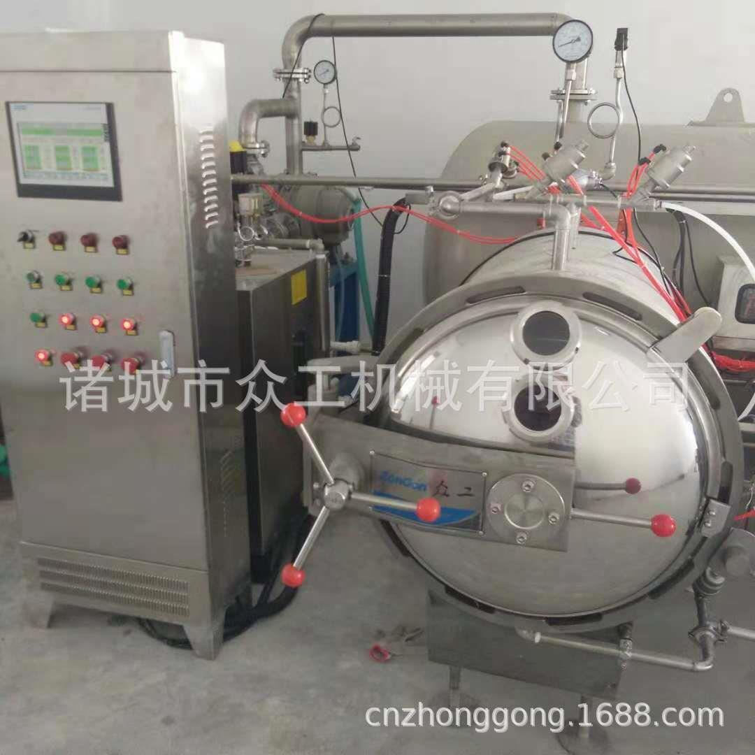 水果蔬菜脆片胡萝卜青萝卜苹果草莓果蔬变温压差膨化设备