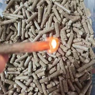 杂木生物质颗粒 民用取暖工业锅炉热度高木屑燃烧原料生物质颗粒