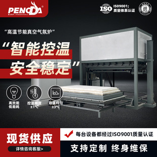 真空气氛升降炉1700℃实验室高温烧结炉精准控温热处理