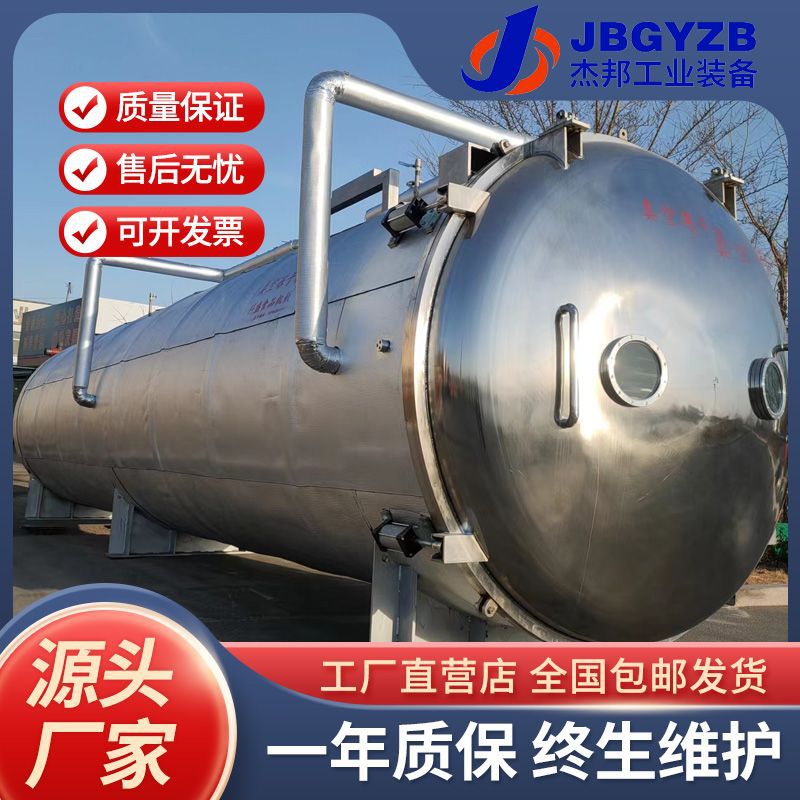 低温冻干 水果干南瓜银耳羹无花果 低温冻干 蓝莓真空冻干机