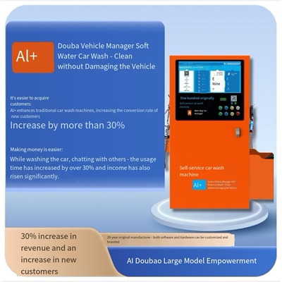 Self service car wash machine with 24-hour QR code sharing