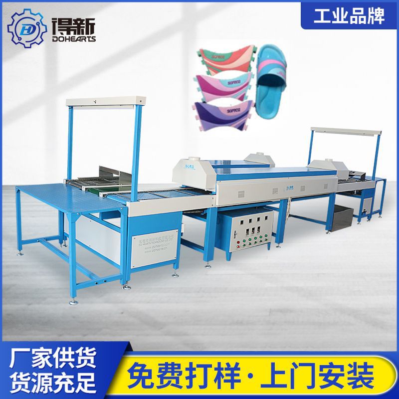 得新直供玩具公仔滴塑机生产线 pvc软胶滴胶鞋底成型流水线