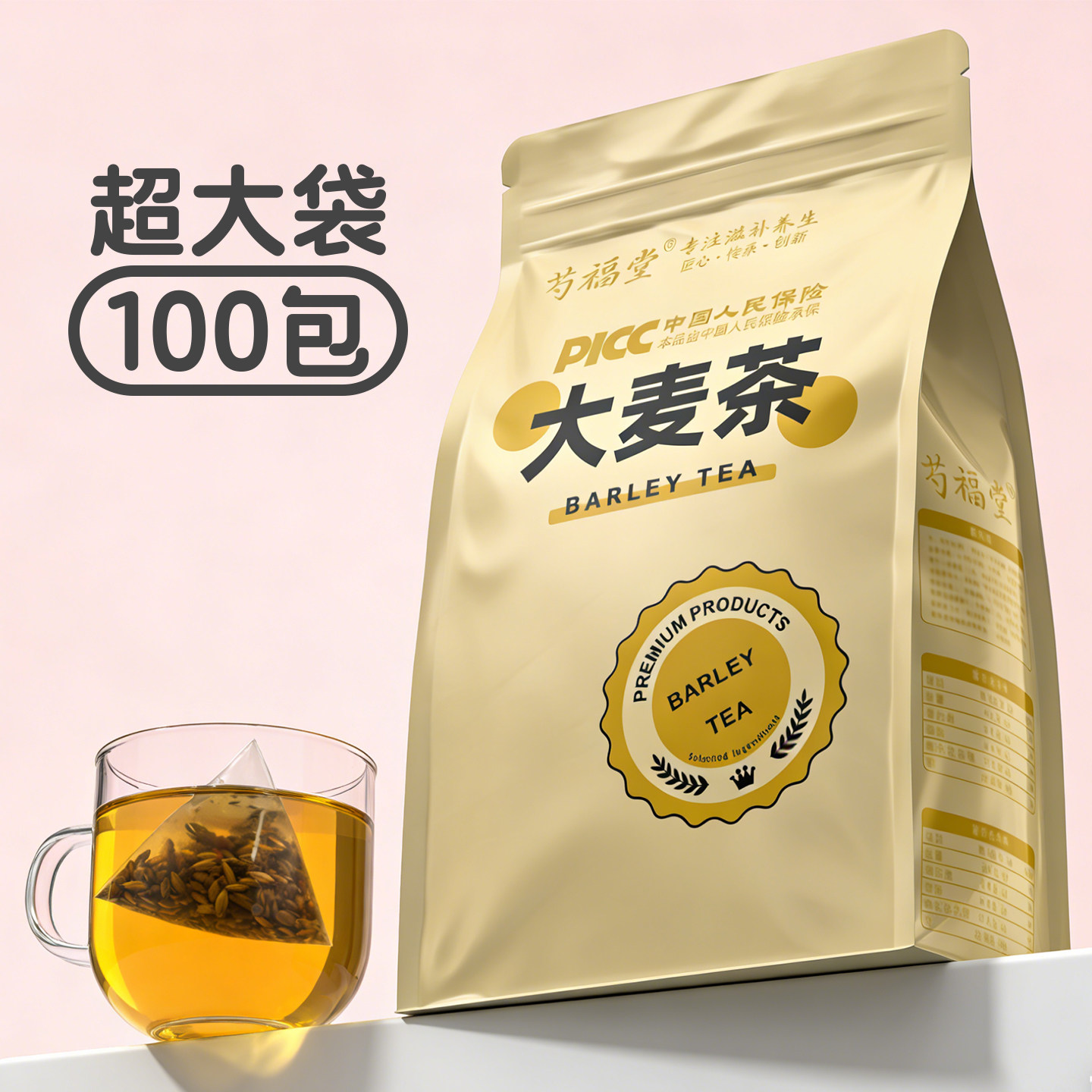 熟大麦茶超大袋装5斤装