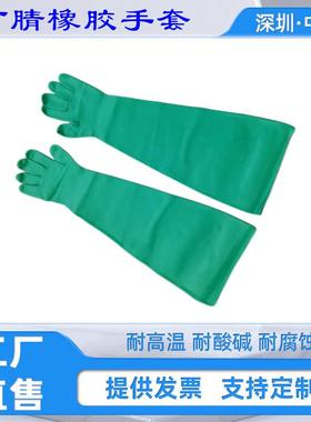 手套箱丁晴橡胶科研手套实验箱灌机法兰霍尼韦尔8LA1832A/9Q原装