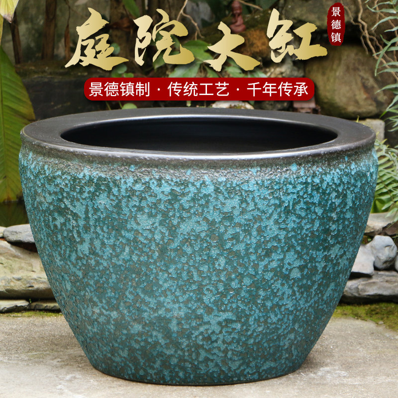 景德镇睡莲荷花盆缸花盆陶瓷特大号室外种树盆景大花盆庭院养鱼缸