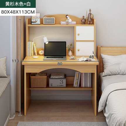 书桌小户型电脑桌简易书架一体简约家用学生卧室儿童学习写字桌子